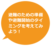 ひろしま マイ タイムライン ひろしま マイ タイムライン